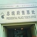 DSC00597.JPG