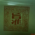 DSC00656.JPG