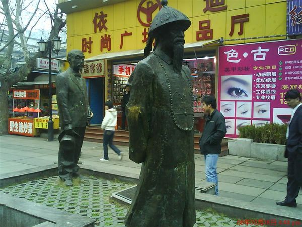 DSC00734.JPG