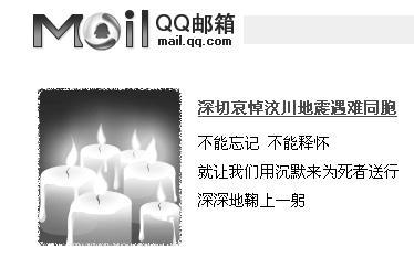 qq-mail.jpg