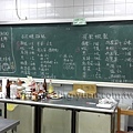 20131120_121846 拷貝.jpg