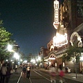 2011-06-06 20.46.01.jpg