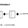 商品概念1.jpg