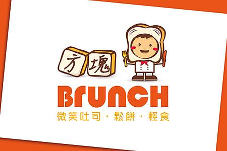 早午餐店設計 早午餐店設計