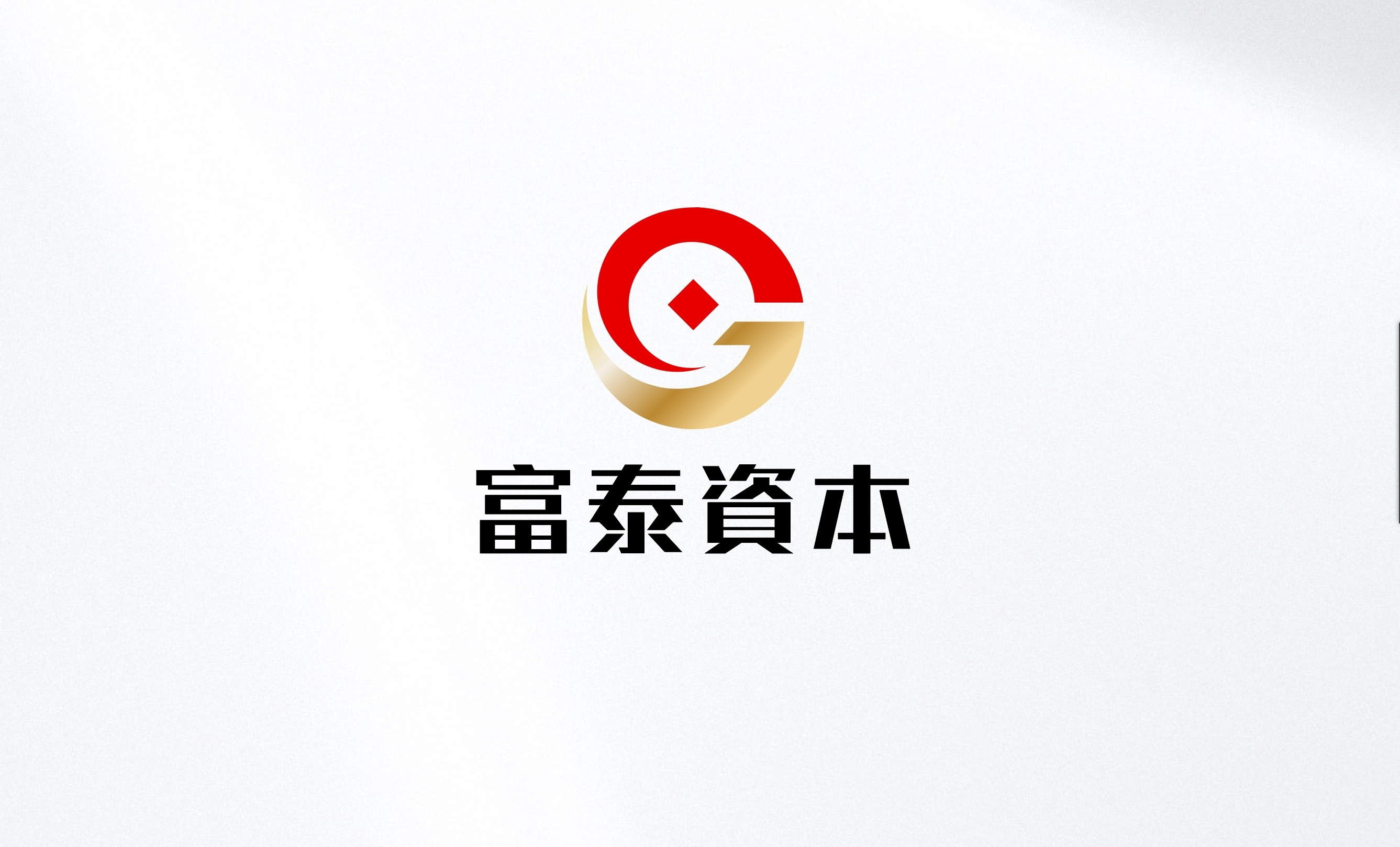 富泰logo2