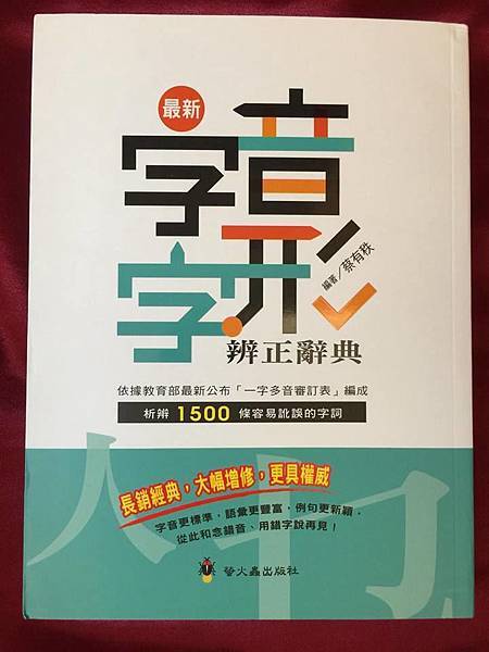 13713276_1286429184722903_74002170_n