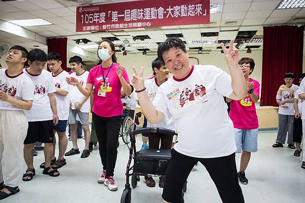 105年度「第一屆趣味運動會-大家動起來」