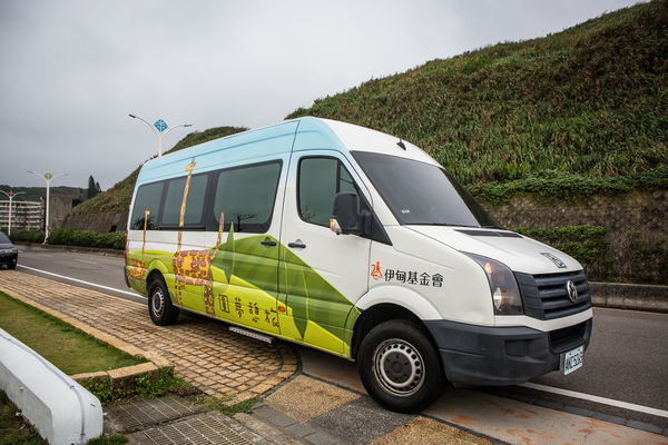 （圖說：圓夢憩旅專車，為重度身障者、癌友圓夢。）