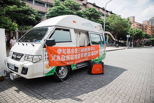 圖說：早療行動車在幅員廣大的新北市提供走動式服務。