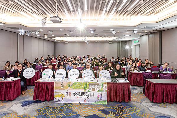 熊愛攝影_20231228_伊甸基金會_哈拿尼亞論壇_上午場052