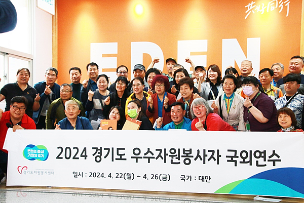 台韓志工交流 用愛燃燒自己 照亮別人