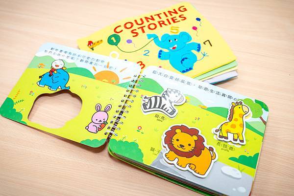 視障育兒輔具推薦　讓育兒不再「盲茫忙」