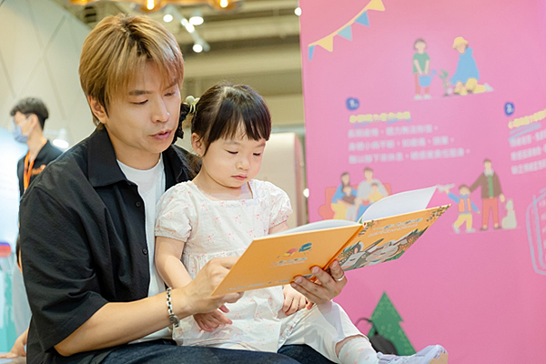 讓每個孩子都被看見　伊甸愛孩童幸福節溫暖啟動