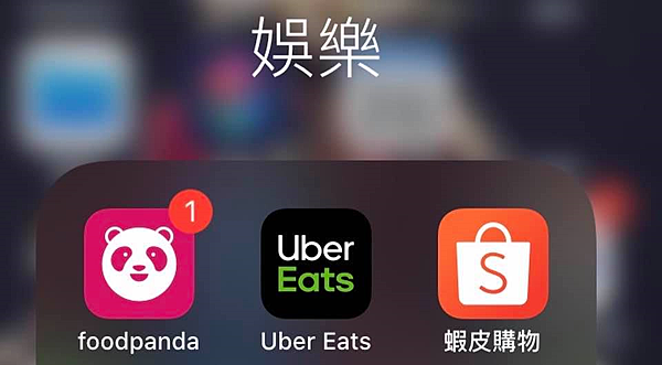 全文 搶200億美食外送商機foodpanda 優食 蝦皮激戰