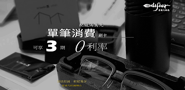 刷卡三期零利率.png 刷卡三期零利率.png