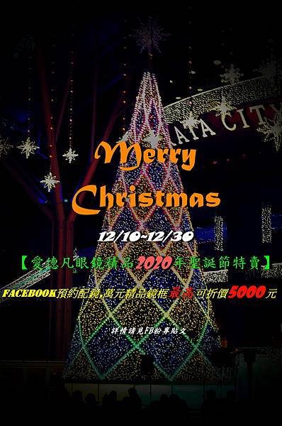 20191222_224314.jpg 20191222_224314.jpg