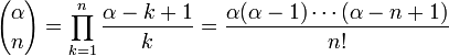 binomial coefficients.png