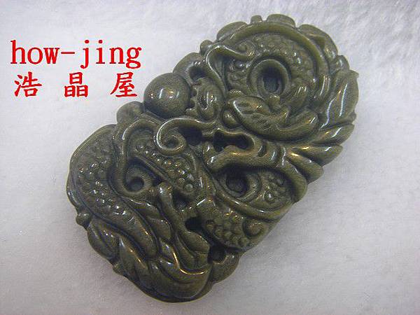 金沙黑曜龍吐珠墜 金沙黑曜龍吐珠墜
