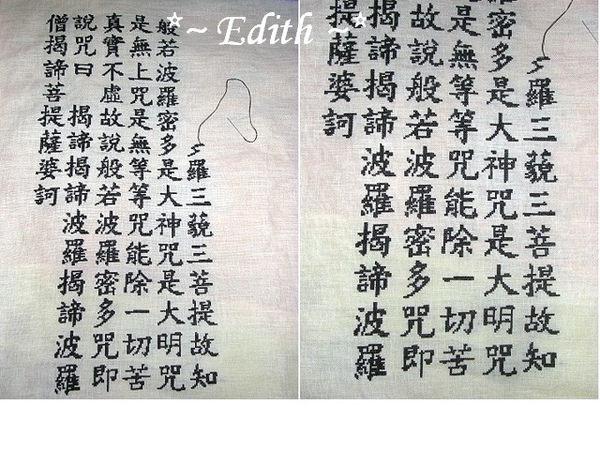 心經part2 心經part2