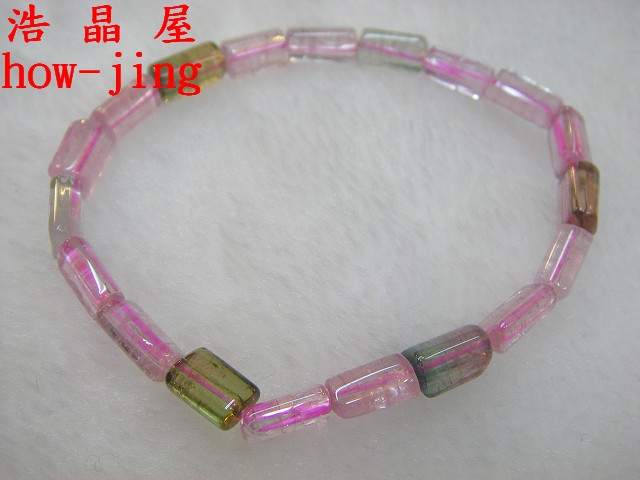 阿富汗碧璽 阿富汗碧璽