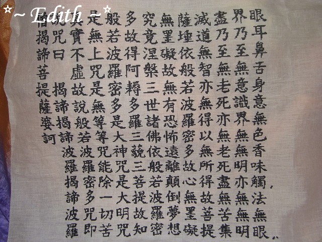 心經10/09/13 心經10/09/13