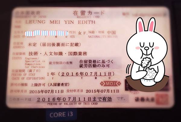 2015-07-13-01-44-08_deco[1]