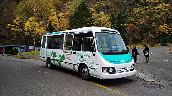 Hoheikyo-Dam-Sightseeing-bus.jpg