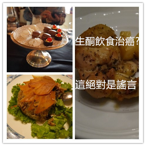 生酮飲食治癌.jpg