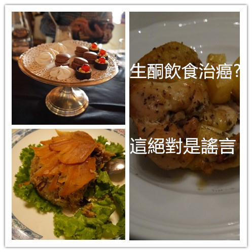 生酮飲食治癌.jpg 生酮飲食治癌.jpg