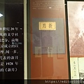 中國現代文學館15.JPG