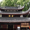 文殊院6.JPG