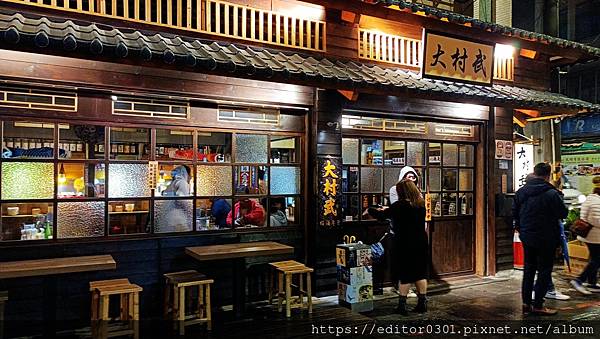 大村武居酒屋1.jpg