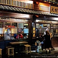 大村武居酒屋1.jpg