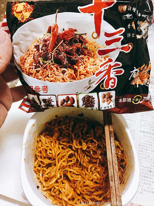十三香麻辣拌麵 內行人才知道的超厲害乾麵 獨家麻辣醬包 超夠勁麻辣口味 平價乾麵15元有找 味王乾麵達人 體驗推薦 食品 Jesper小編日記