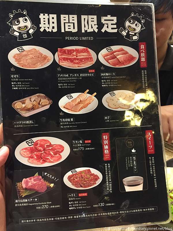 牛角日本燒肉專賣 板橋店 燒烤699無限吃到飽 牛角肉質猛猛的 板橋燒肉推薦 Fe21遠東百貨板橋店13f 板橋區 食記 Jesper小編日記 牛角日本燒肉專賣 板橋店 燒烤699無限吃到飽 牛角肉質猛猛的 板橋燒肉推薦 Fe21遠東百貨板橋店13f 板橋區 食記 Jesper小編日記