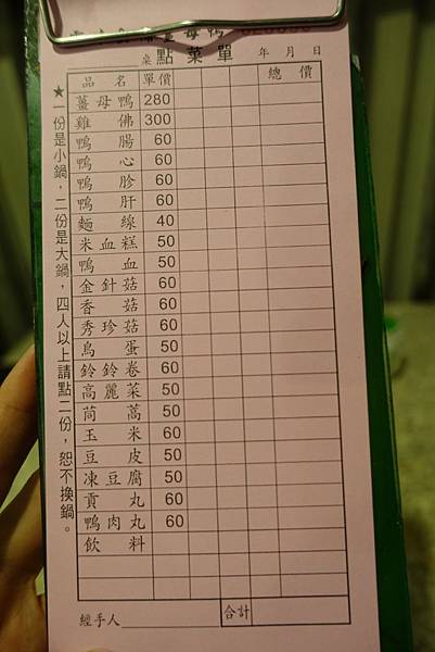 DSC00981.JPG DSC00981.JPG