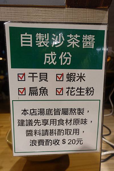 DSC01947.JPG DSC01947.JPG