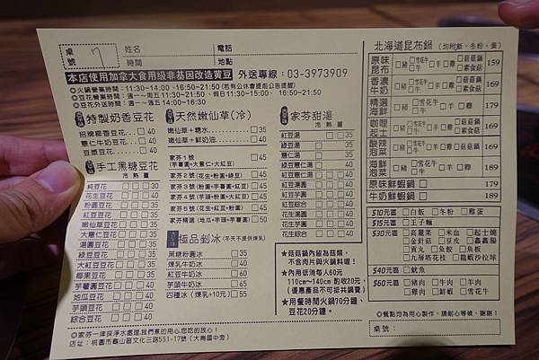 DSC03107.JPG DSC03107.JPG