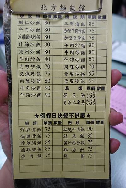 DSC05143.JPG DSC05143.JPG