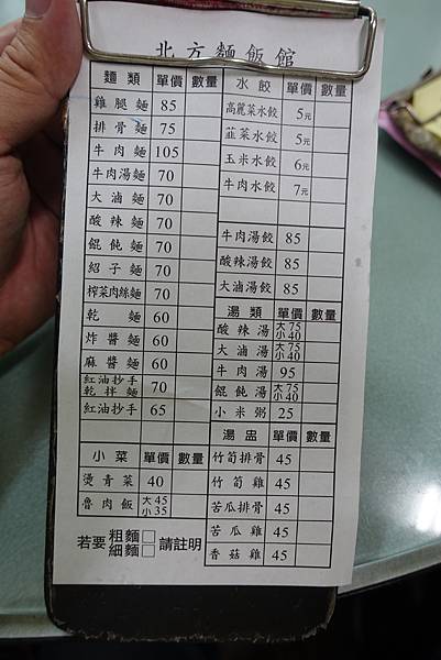 DSC05141.JPG DSC05141.JPG