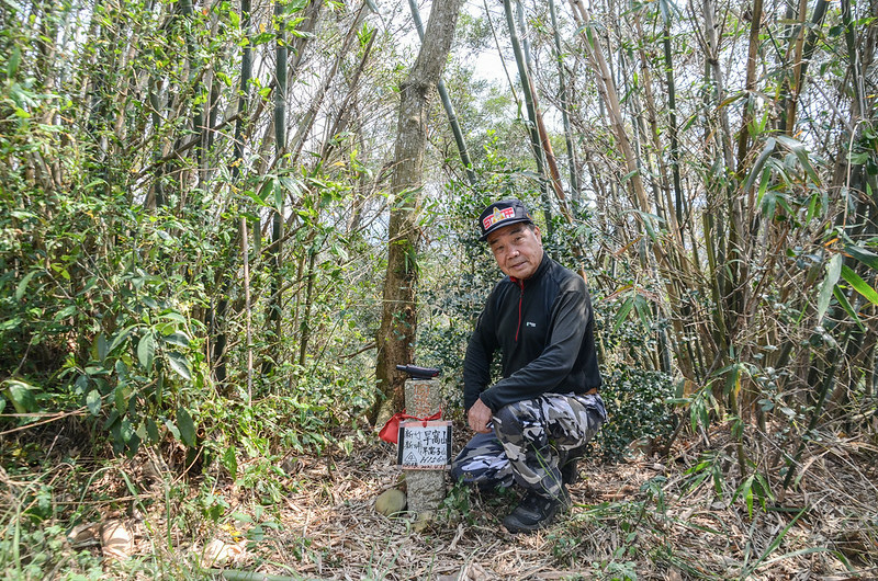 旱窩子山山頂