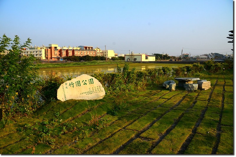 下崙原點位公園