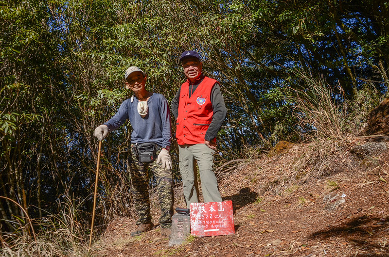 鐵本山山頂 (1)