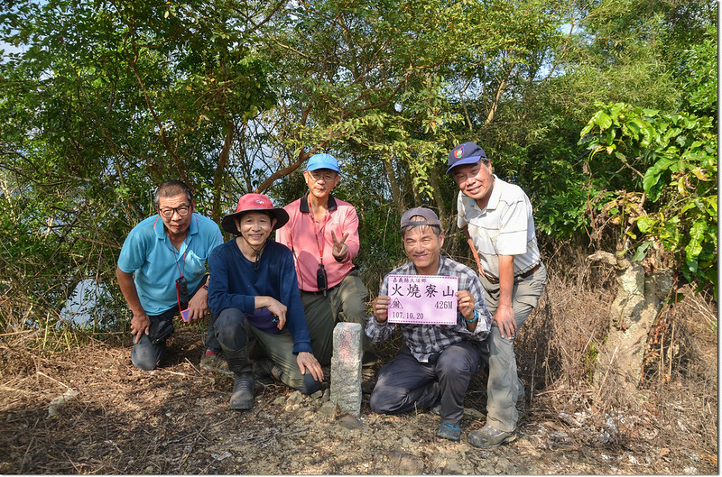 火燒寮山山頂 2