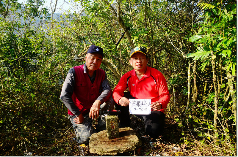 芒果坑山山頂 3