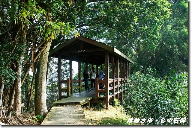 挑物古道挑夫休息站