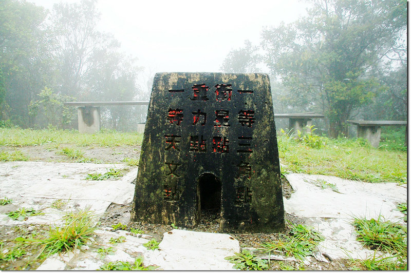土庫岳一等三角點(Elev.389 m) 1