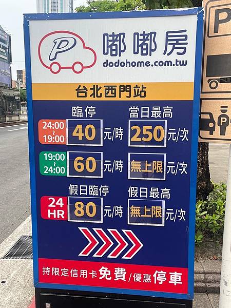 台北越式洗髮推薦