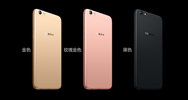 OPPO R9s手機推薦