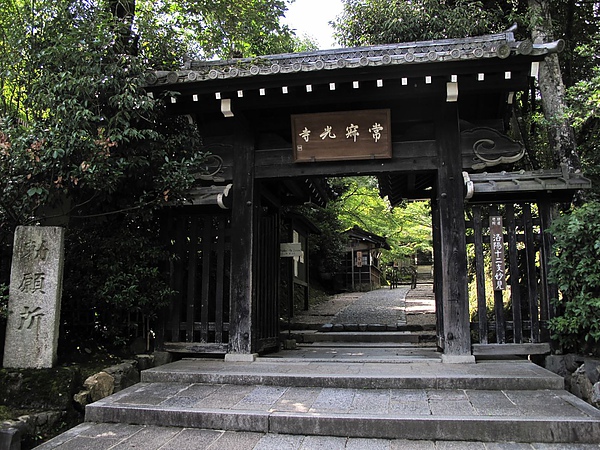 野餐地點旁的常寂光寺